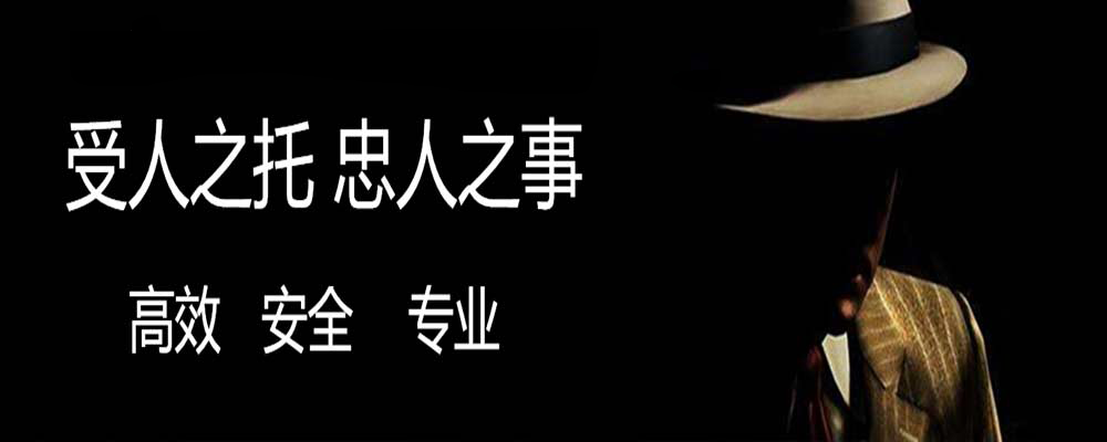 大连抓小三